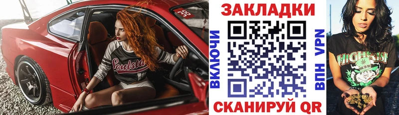 Где купить Алатырь Марихуана  Псилоцибиновые грибы  Мефедрон  Cocaine 