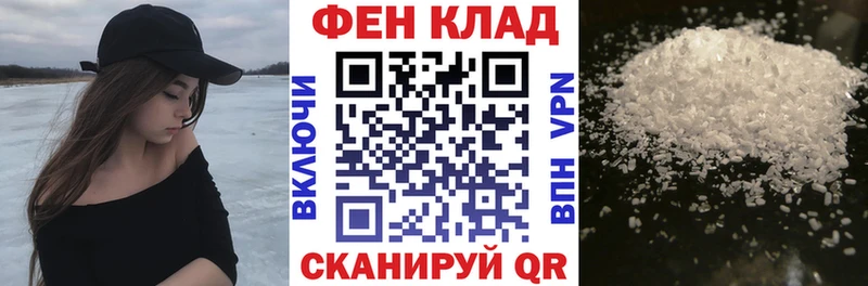 где найти наркотики  Алатырь  АМФ Premium 