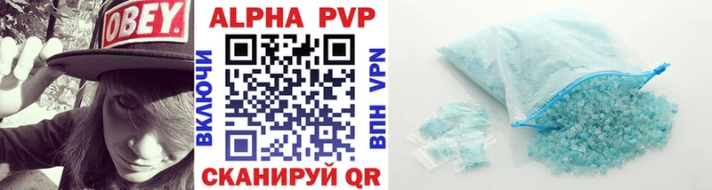 Alfa_PVP Соль  где найти наркотики  Алатырь 