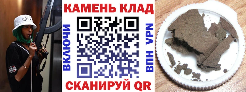 ГАШИШ 40% ТГК  Алатырь 