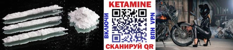 КЕТАМИН VHQ blacksprut ссылка Алатырь