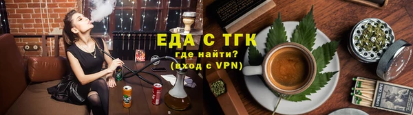 стафф Абаза