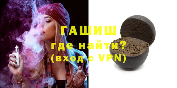 стафф Абаза