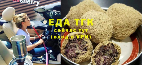 мяу мяу кристалл Абдулино