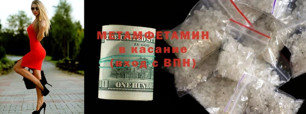 мяу мяу кристалл Абдулино