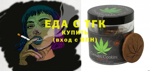 стафф Абаза