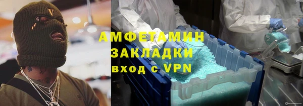 спиды Абинск