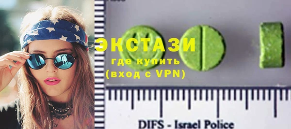 стафф Абаза