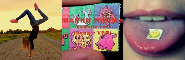 стафф Абаза