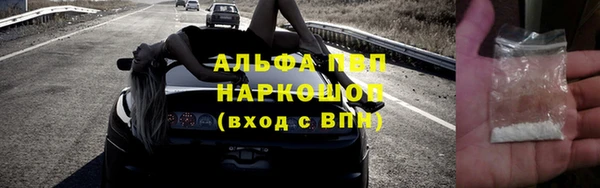 стафф Абаза