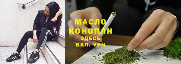 спиды Абинск