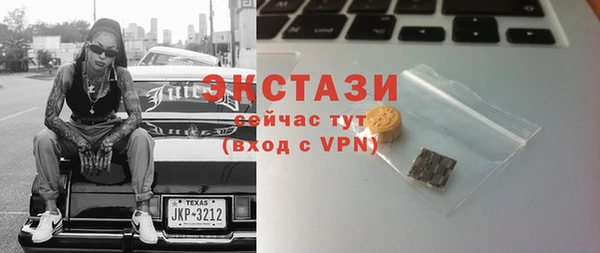 спиды Абинск