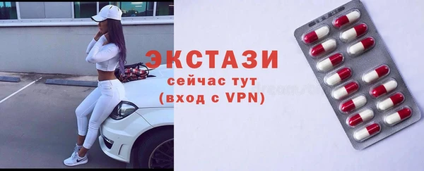 стафф Абаза