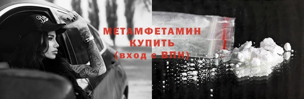 молекула духа Краснослободск