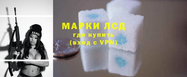 стафф Абаза