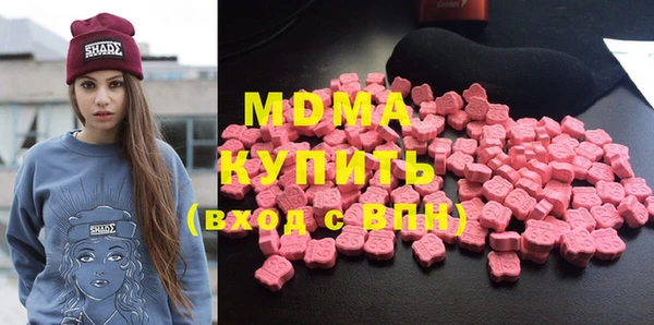 мяу мяу кристалл Абдулино