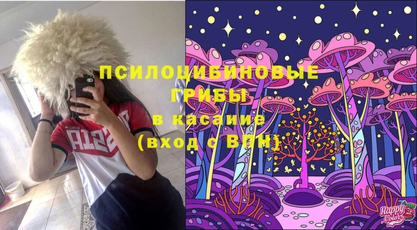 мяу мяу кристалл Абдулино