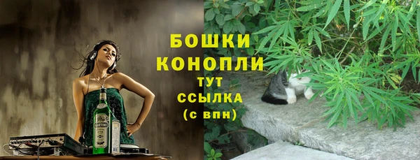 мяу мяу кристалл Абдулино