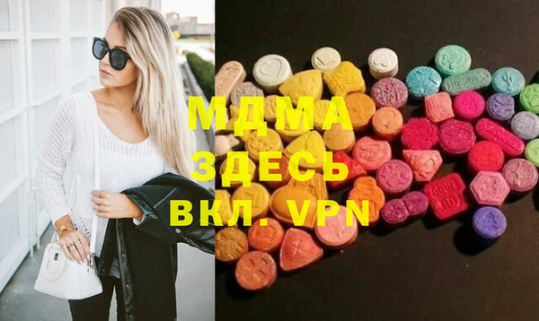 мяу мяу кристалл Абдулино