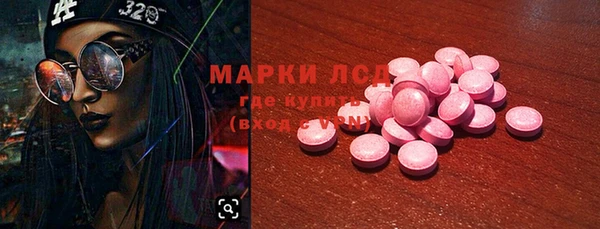 стафф Абаза