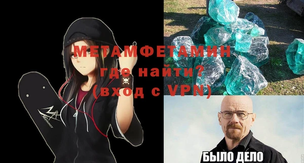 стафф Абаза
