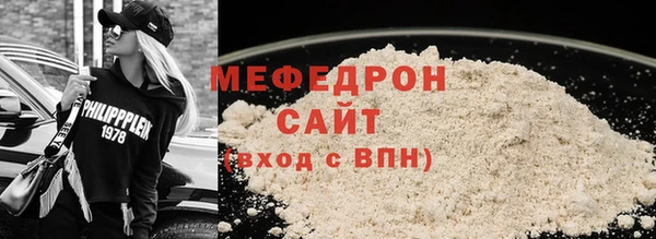 молекула духа Краснослободск