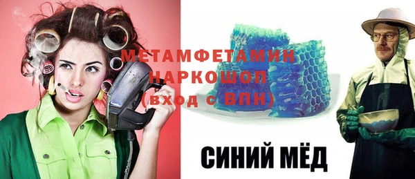 мяу мяу кристалл Абдулино
