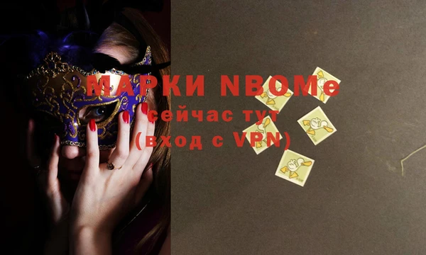 мескалин Алексин