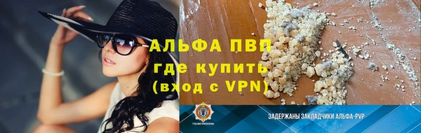 стафф Абаза