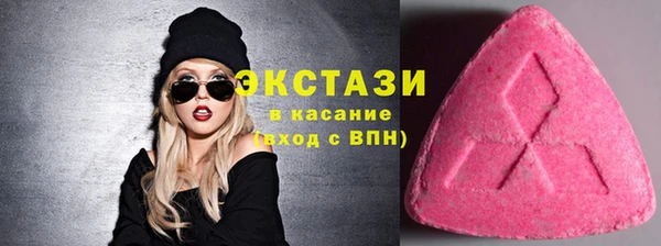 мяу мяу кристалл Абдулино