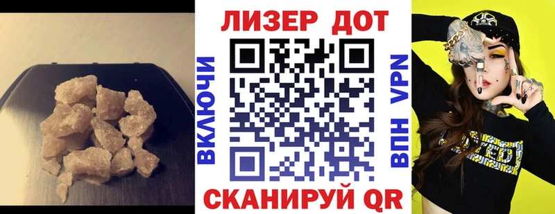 Лсд 25 экстази кислота Алатырь