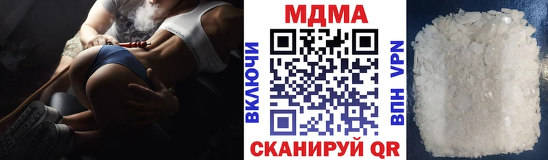 MDMA Molly Алатырь