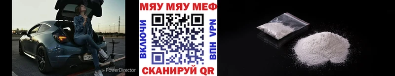 дарк нет телеграм  Алатырь  МЕФ мяу мяу 