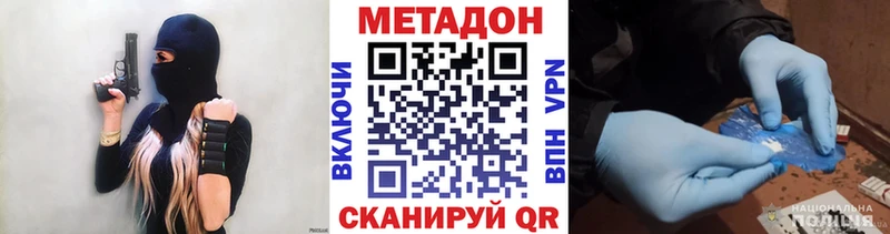 закладки  Алатырь  Метадон кристалл 