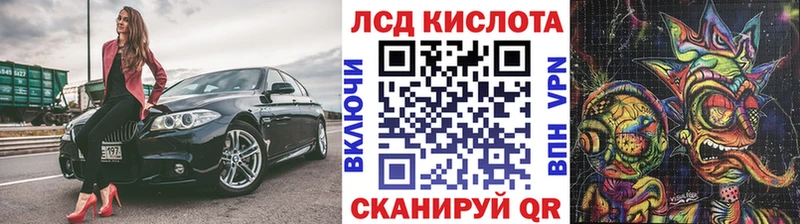 Марки 25I-NBOMe 1,5мг  Алатырь 