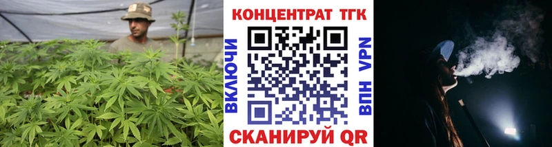 где купить   Алатырь  Дистиллят ТГК концентрат 